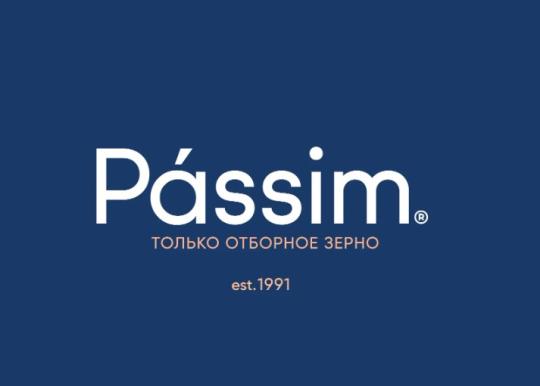 Фото №2 на стенде «Passim», г.Черепаново. 636713 картинка из каталога «Производство России».